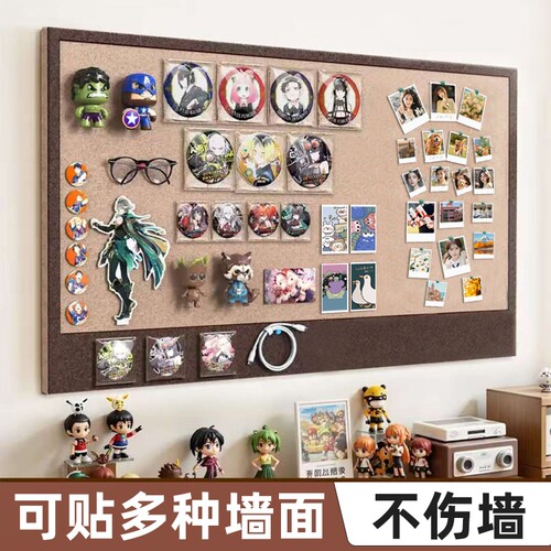 免打孔照片墙毛毡板不伤墙