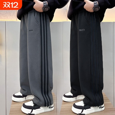 男童裤子秋冬季2025新款中大童时髦直筒裤儿童运动裤春秋休闲裤