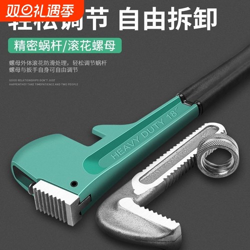 管钳大全管钳美式家用管子钳万能钳水管扳手水泵钳水暖工具水管钳