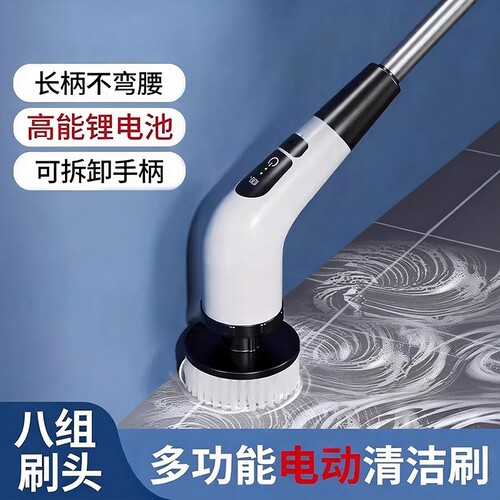 家用多功能懒人电动强力清洁刷