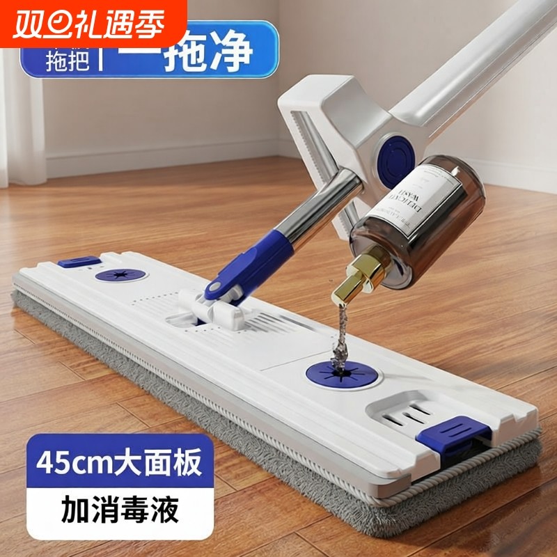 【卡扣式拖布】【双重刮水器】【加大面板】