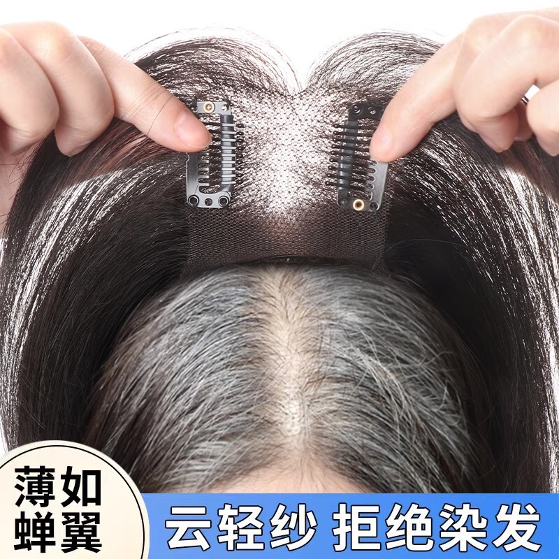 【爆款返场】假发女片头顶蓬松遮白发轻薄全真发增发量魔术发缝贴