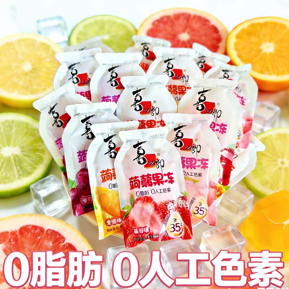 零食喜之郎蒟蒻果汁果冻魔芋休闲食品儿童小吃健康水果乳酸菌葡萄