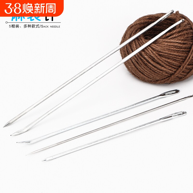 加长不锈钢色麻袋粗针大孔针快递封口长针大号钉沙发扣子大针30CM
