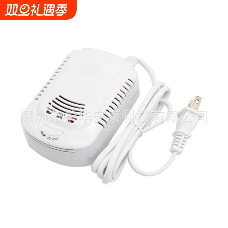 外贸跨境,燃气报警器液化气天然气智能语音报警器可燃气体检测
