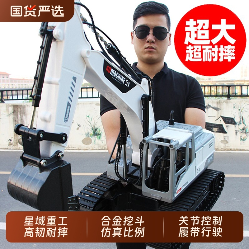 合金大号儿童遥控挖掘机玩具车男孩仿真电动挖土机汽车工程车挖机