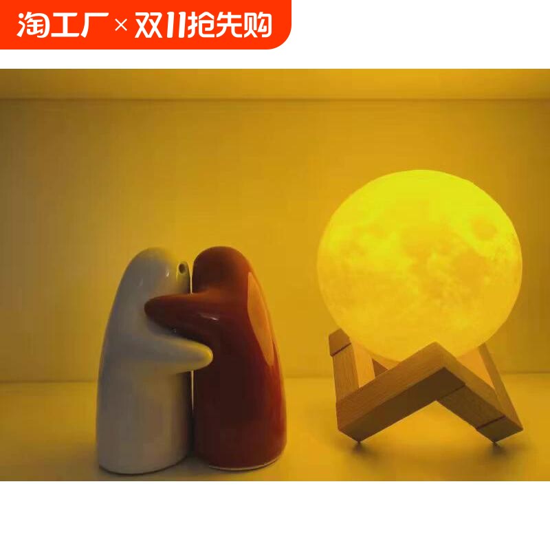 温暖的抱抱客厅家居酒柜摆件情人节生日圣诞小礼物可爱装饰品1013