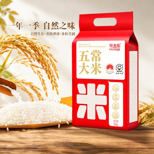 谷米集五常大米5kg 当季新米东北大米优质可饭可粥真空装源头米饭