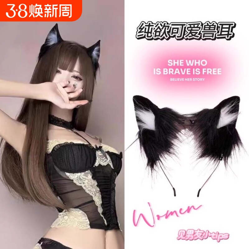 纯欲猫咪女仆头饰发饰cos可爱兽耳仿真头箍lolita猫耳朵头饰