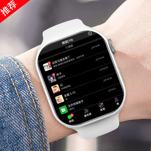 【旗舰爆款】智能儿童电话手表5G大屏儿童手表可插卡视频通话定位防水智能青少年男女孩初中小学生