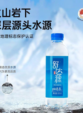 舒达源天然水苏打水400ml瓶装0糖0卡0清爽运动补水饮品整箱饮用水