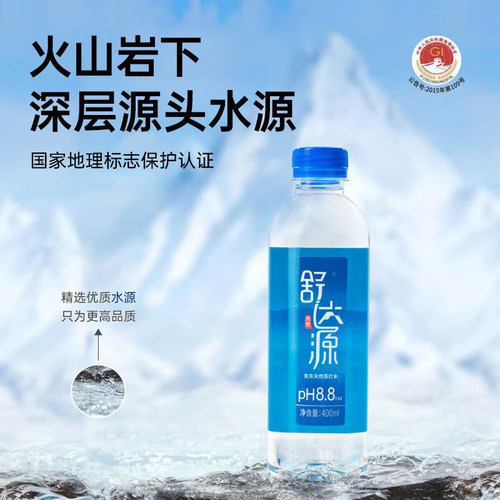 舒达源天然水苏打水400ml瓶装0糖0卡0脂肪清爽健康运动补水饮品