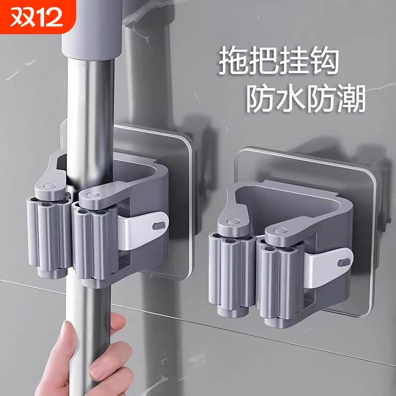 拖把挂钩拖把架免打孔拖把夹卫生间浴室挂架厨房强力壁挂收纳吸盘