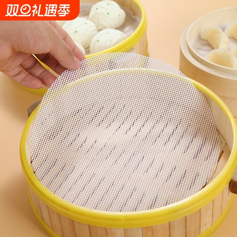 纳米蒸笼硅胶垫食品级家用蒸笼垫纸馒头垫纸不粘屉布不沾蒸笼布垫