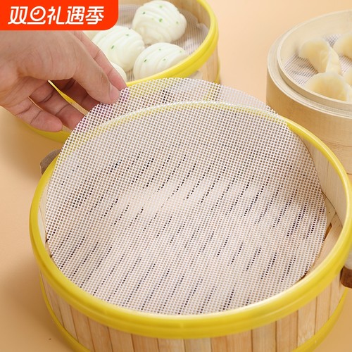 纳米蒸笼硅胶垫食品级家用蒸笼垫纸馒头垫纸不粘屉布不沾蒸笼布垫