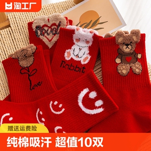 可红袜子女纯棉春夏季薄款长筒袜春秋款ins潮日系学生运动袜中筒