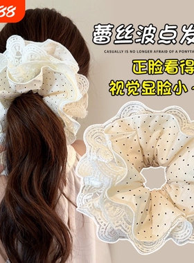 韩系波点超大蕾丝大肠发圈女2026高级感扎马尾发绳头绳红色黑色