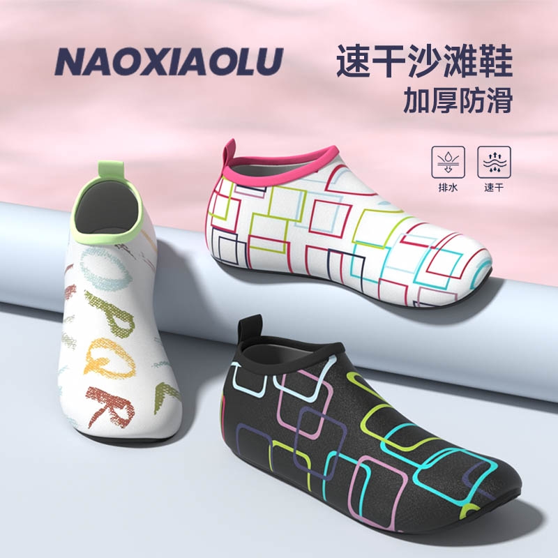 儿童涉水鞋透气舒适防滑