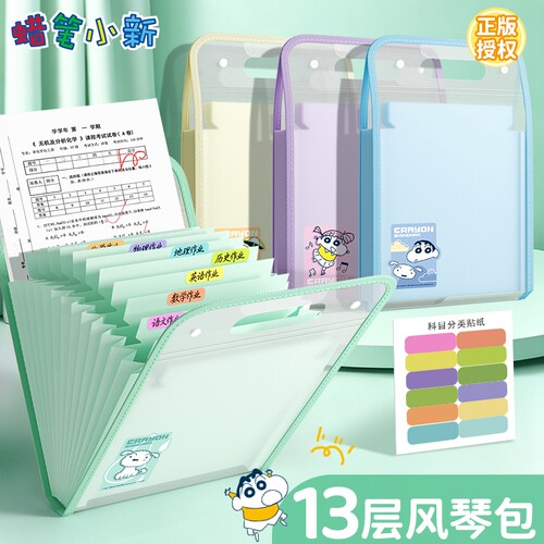 A4竖款文件夹|超3900人收藏