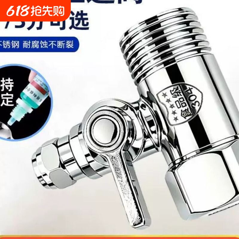 净水器304不锈钢进水三通纯净水机水龙头转换接头分水阀开关配件