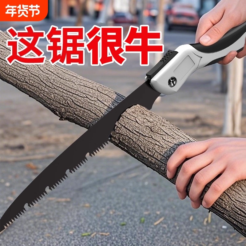 创一锯树锯子手锯木工折叠锯手工据树神器家用小型手持锯片钢锯,鲜花速递/花卉仿真/绿植园艺,手工锯,淘宝优惠券,粉丝福利购,淘宝优惠卷
