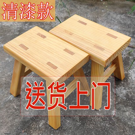 免安装实木小凳子家用小板凳矮凳板凳成人凳换鞋凳加厚凳子结实