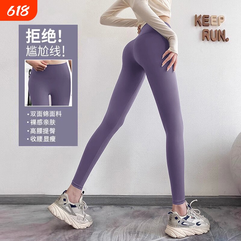裸感瑜伽服裤女专业训练紧身高腰提臀弹力速干运动跑步健身服裤