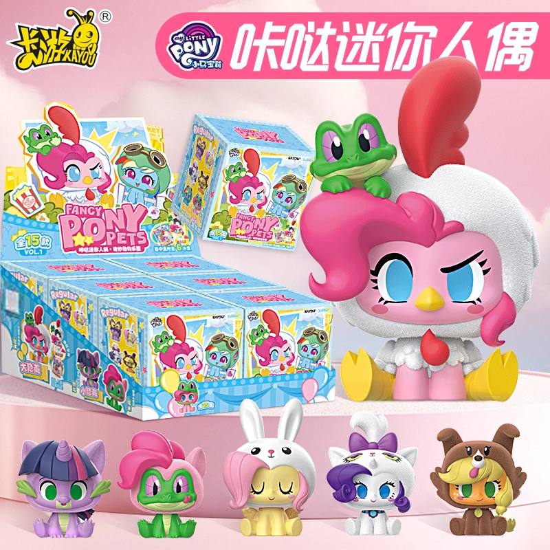 卡游小马宝莉迷你咔哒人偶盲盒