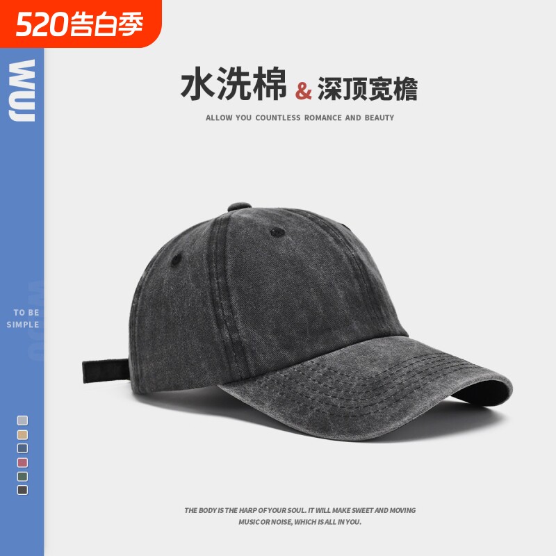 水洗牛仔棒球帽女宽帽檐显脸小做旧灰色鸭舌夏遮阳男款大头围帽子