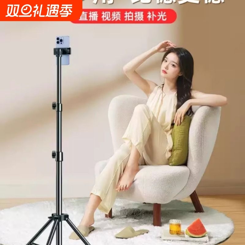 手机拍照直播支架三脚架带补光灯网红拍照专用桌面落地自拍视频拍摄通