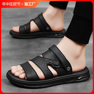 红蜻蜓乳胶垫爸爸凉鞋男2024外穿夏季沙滩鞋开车两用防滑休闲拖鞋