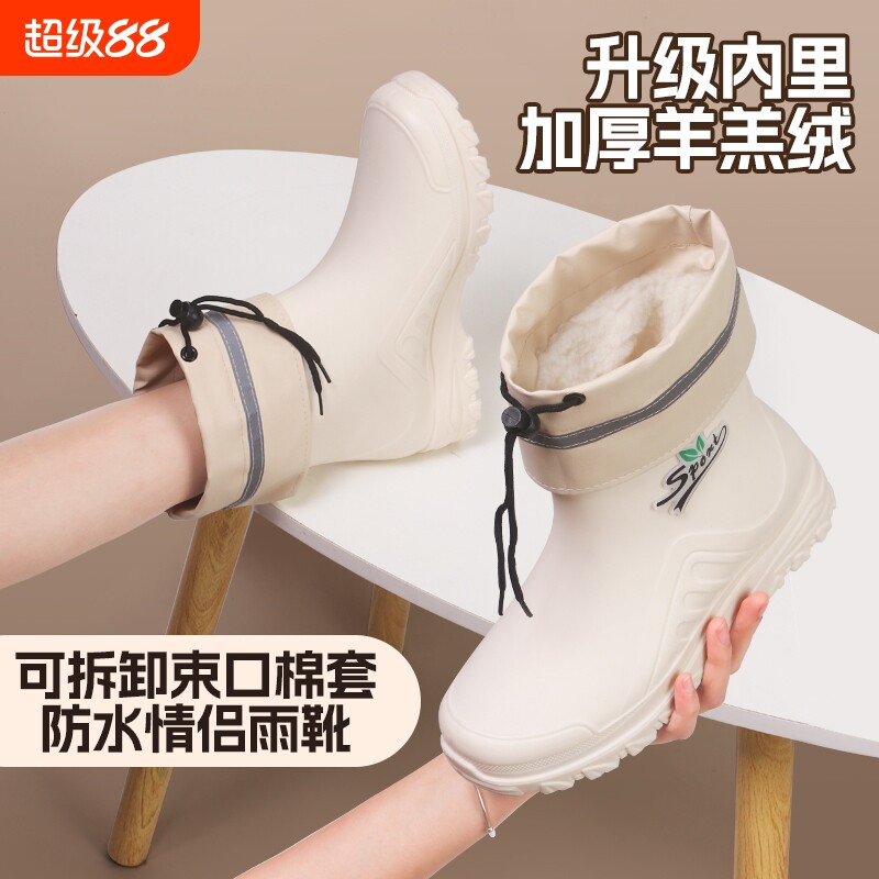 短筒雨鞋女新款时尚可拆加绒束口图片