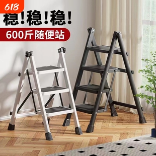家用梯子折叠加厚多功能人字梯室内小型登高爬梯三四步楼梯花架梯