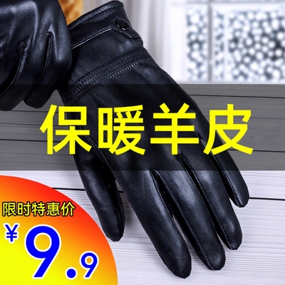 真皮手套男士女士冬季加绒加厚