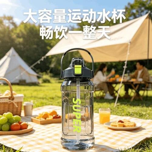 【1500ML/2000ML运动吸管杯】大容量健身外出户外便携双饮口水杯