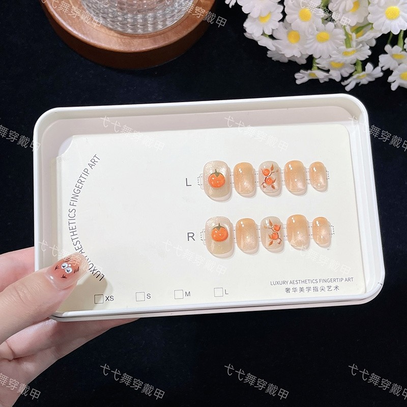 柿柿如意纯手工气质高级可爱立体柿子限定渐变猫眼美甲穿戴甲方圆