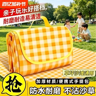 加厚野营野餐垫防水防潮垫加厚户外草坪春游垫子特厚可折叠野餐垫