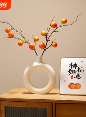 柿柿如意摆件柿子果实树枝仿真新款花瓶简约现代旺宅招财装饰假花