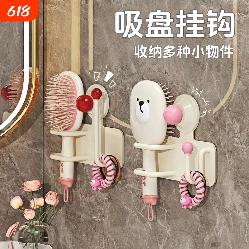 吸盘梳子置物架化妆室发圈发圈收纳无痕挂钩浴室免打孔壁挂黏钩