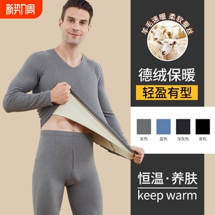 冬季 男士 男中老年打底衫 加厚秋衣秋裤 青新年 双面德绒保暖内衣套装