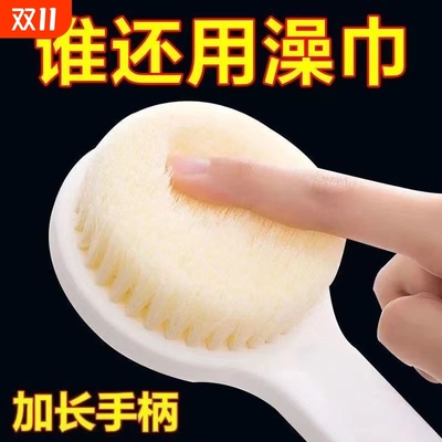 抖音同款洗澡刷搓背神器软毛长柄