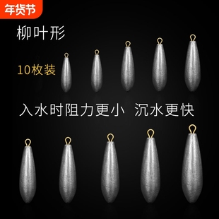 钓鱼铅坠10 15海杆20水滴30串钩40 50柳叶60 80远投100克坠子鱼坠