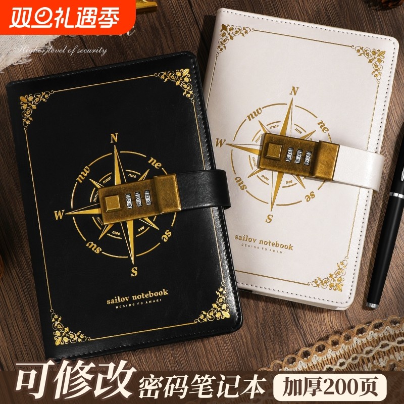 2025年新款密码本日记本带锁笔记本男生女孩a5复古创意高颜值记事本加厚手账本旅行男孩高级密码锁精致记录本