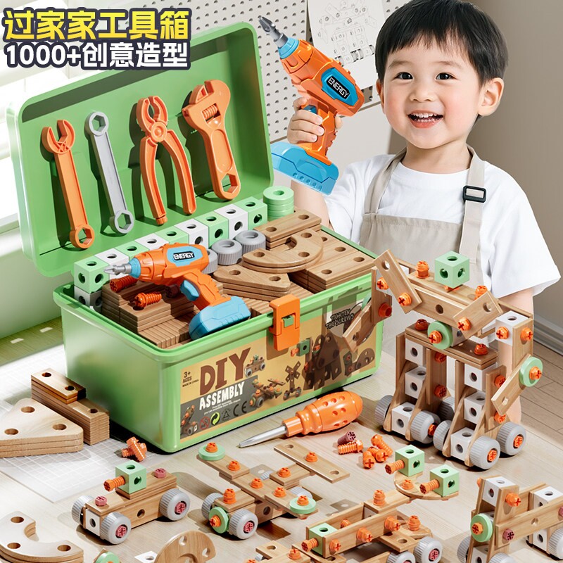 儿童拧螺丝工具箱玩具生日礼物3到6岁男孩男童小孩拼装组装塑料