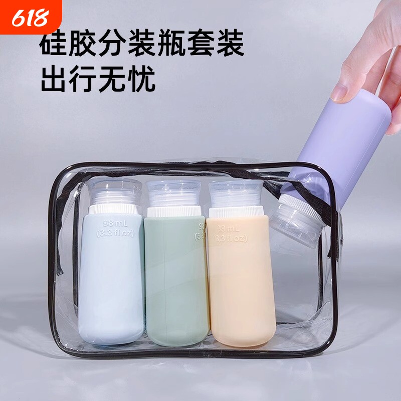 新款硅胶分装瓶乳液化妆品沐浴露洗发水旅行便携可上飞机洗漱套装