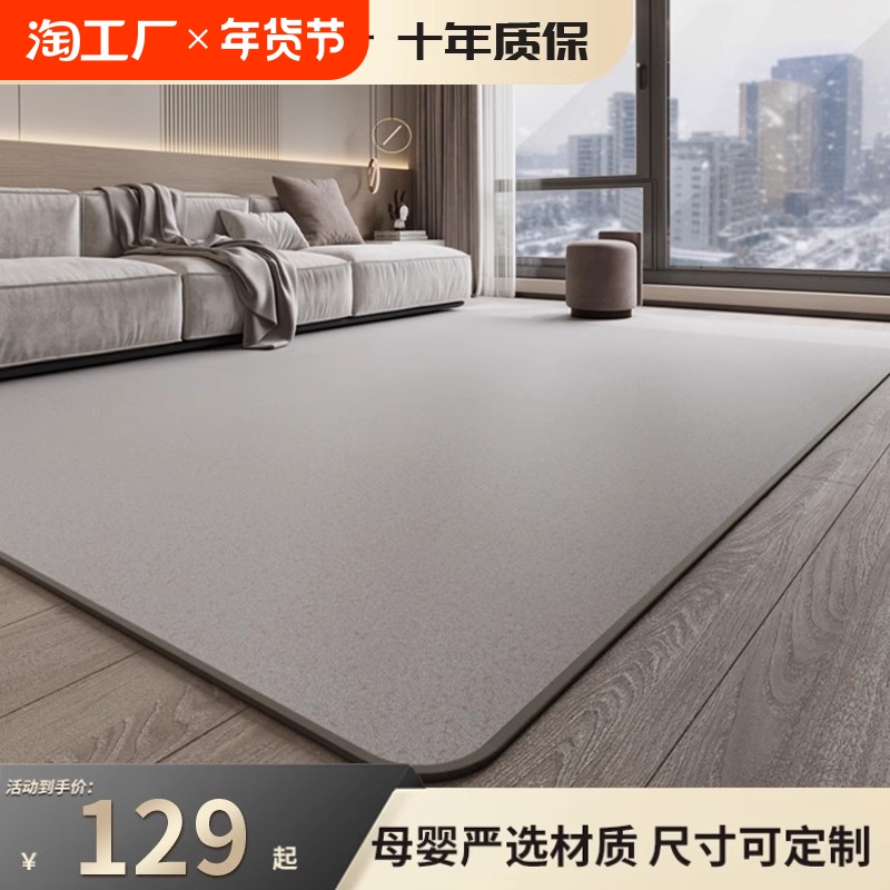 ۻ㣺»ҡ10ʱ?ƹ 50x100cm ´ʯīϩ̼ů296.4Ԫ3(98.8Ԫ/)