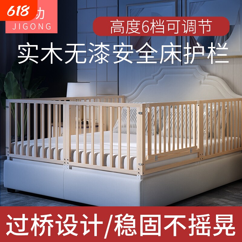 实木床围栏婴幼儿防摔防护栏儿童床边防掉挡板宝宝加高床护栏一面