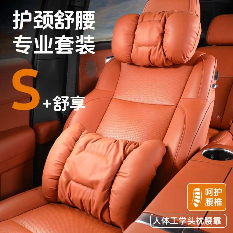 新款泡泡棉汽车头枕车载护颈枕抗污皮靠枕颈枕座椅车用靠垫腰靠
