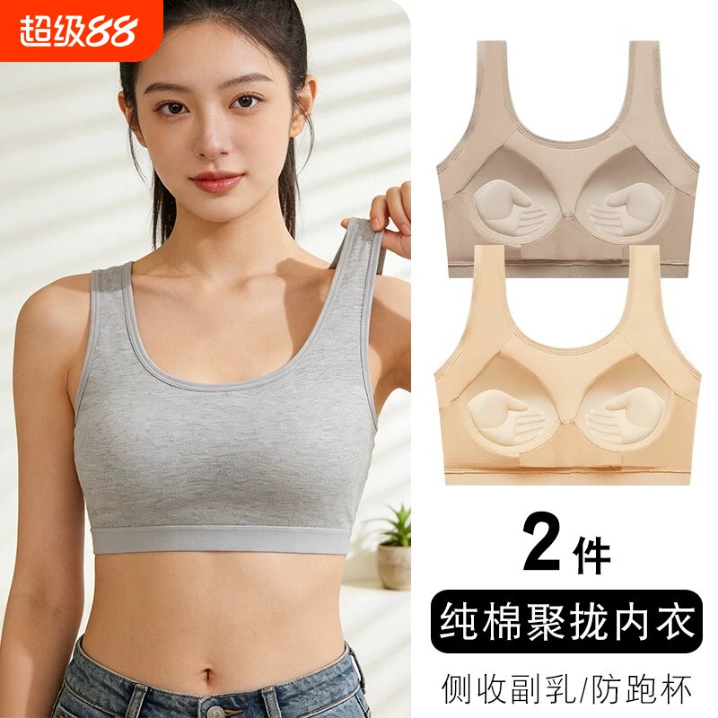 运动内衣女防震防下垂美背一体式文胸带胸垫背心防走光女士抹胸