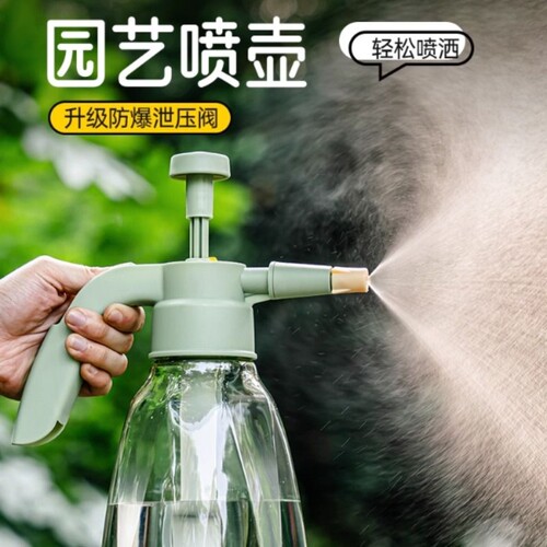 喷壶浇花家用压力洒水壶喷雾器浇水清洁消毒喷水壶多规格